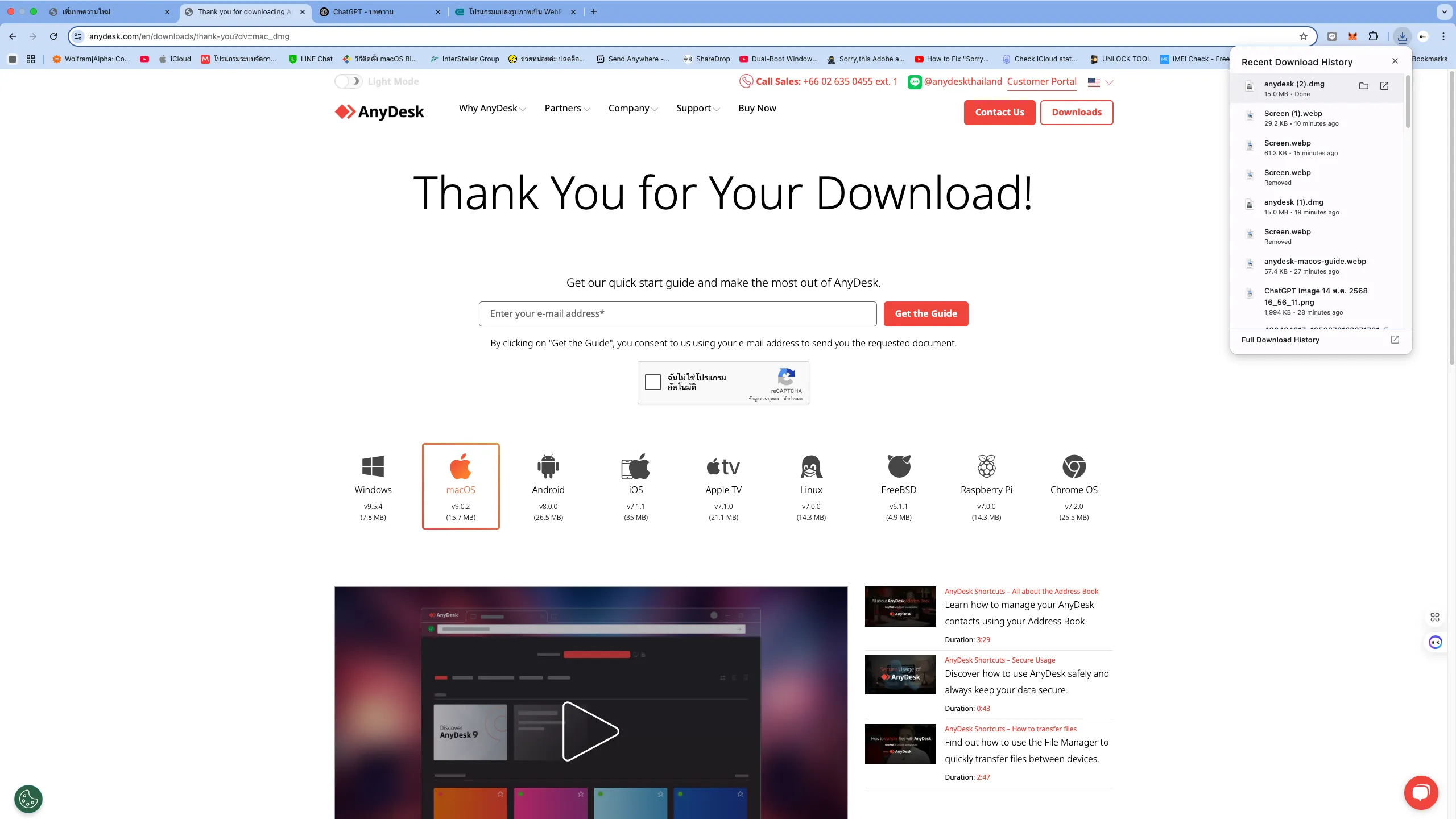 <div>3. เมื่อโหลดเสร็จ ให้เปิดไฟล์ .dmg</div>